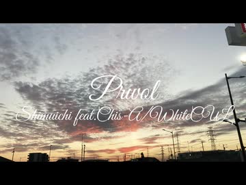 Prowl/Shimuichi feat.知声/WhiteCUL