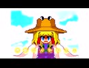 【東方非想天則】蛙日記番外編2【洩矢諏訪子様】