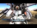支援機乗りのバトオペ2 301戦目 フルアーマーZZガンダムLV1 補給基地