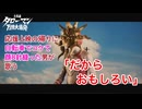 【タローマン歌ってみた】応援上映の帰りに自転車でコケて顔8針縫った男が歌う『だからおもしろい』