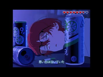 ゴーストアベニュー ver. ざっつくーる【歌ってみた】