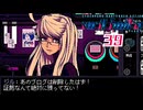 『Shadowmaster69のクロニクル』｜VA-11 HALL-A ヴァルハラ 実況 part39