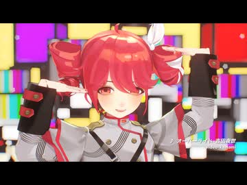【MMD】オーバーライド【重音テトSV】