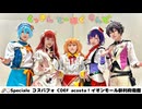 【にじさんじコスプレ】利府アコCDEF【Specialeで踊ってみた】