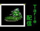 [MUGEN]  実況付きP操作 Tarie配信_690キャラ目  B.ソiードマiン