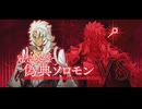【Fare/Grand Order】冠位認定戦キャスターを静謐のハサンで【冠位認定戦】
