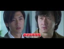 香港国際警察/NEW POLICE STORY -吹替ソフト版- (1/3)