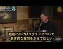 mRNAワクチンが人間の生殖能力に与えるダメージ