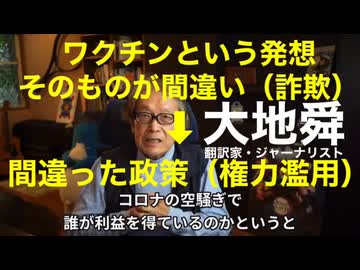 細菌学の開祖パスツールは捏造の大家