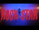 ロックスター/Ado 歌ってみた 【みでぃあむ】