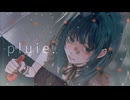 pluie. / 夜桐蒼 feat. mare