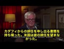 衝撃の証言が飛び出しました  元アメリカ下院議員のカート・ウェルドン氏、リビアに3度派遣されたその本人が語ったのは… 何と…「カダフィは私に辞任の手紙を渡していた」と‼️　でもアメリカはそれを拒否⁉️
