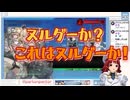 わたしの艦これイベント2025秋　その３