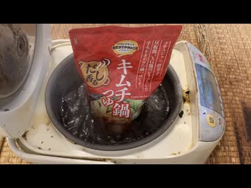 鍋の素しゃぶしゃぶ作ってみた