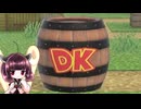 【ボイロ実況】 東北きりたんの隙間時間ブラ  part433