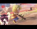 【ボイロ実況】 東北きりたんの隙間時間ブラ  part434