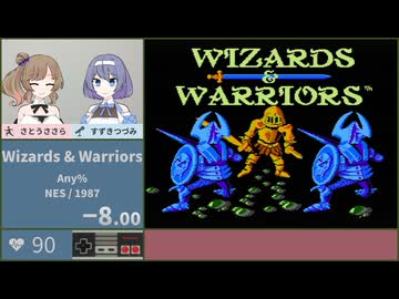 【ささつづ実況】Wizards & Warriors（伝説の騎士エルロンド） [Any%]【スピードラン】