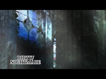 〖歌ってみた〗DIRTY/NIGHTMARE covered by 花摘藍〖ボカロV系カバー祭歌みた編2025冬〗