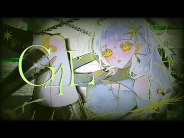 G4L / Giga - Yus【歌ってみた】
