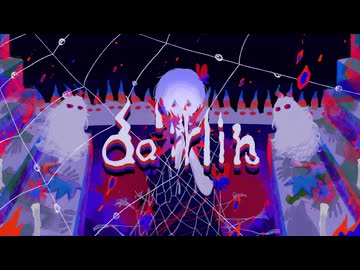 有機酸/ewe「dɑ'ːrliŋ」（ダーリン）feat.初音ミク Lyric Video