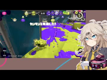 【スプラトゥーン3】週刊埼玉ローラーpart92