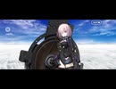 【FGO】終章（オルガマリークエスト）1〜4ダイジェスト。33