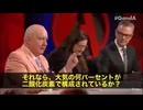 オーストラリアの超有名番組Q&Aで、元首相のスコット・モリソンがガチで気候変動議論をぶち壊してきた瞬間が世界中でバズりまくってます