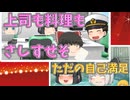 【2chコピペ】 ゆっくりコントにしてみた小劇場 PART 107 【ゆっくり】