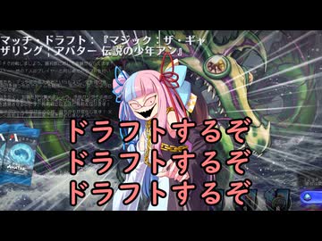 【ボイロ×MTG】凍結燃焼の奇MTG：ドラフト《223：The Rise of Sozin》