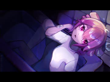 家出少女ワンナイトラブ/重音テトｓｖ