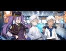 【FGO】終章（オルガマリークエスト）1〜4ダイジェスト。16