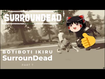 海馬「全速前進DA」 - ニコニ・コモンズ