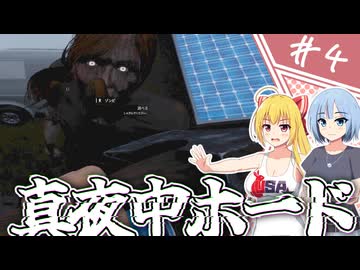 【VEIN】∧EIИ丨世界へ息吹を/第４話【ゆっくり実況プレイ】