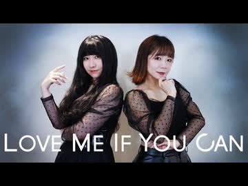【amberとMomoko】Love Me If You Can【踊ってみた】二回目