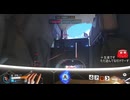 とりあえず、オーバーウォッチ２をしゃべりながらやるだけ　その８２５