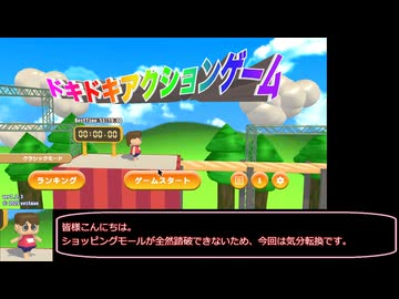 利用規約に同意したい