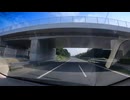 東北自動車道黒磯パーキングエリア下り【高速道路車中泊快適チェック】　※YouTubeから転載