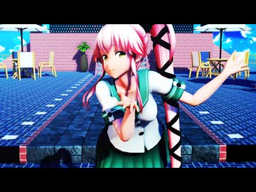 【ＭＭＤ艦これ】バブルの素敵なフルコース　つみ式　軽巡由良【2026年新春ＭＭＤ祭り】