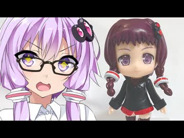 ねんどろいどで結月ゆかりを作って遊んでみた