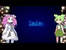 「serial experiments lain」の最終回　プレゼント・デイ、プレゼント・タイム