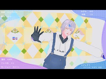 【MMD】2025短い動画まとめ