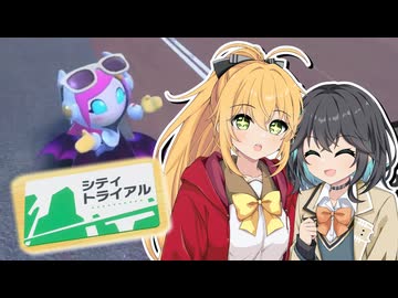 【マキモカ実況プレイ】マキモカービィのエアライダー part12【カービィのエアライダー】