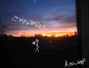 「0から10まで」 GUMI