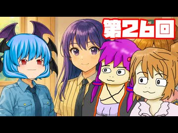 【G1ステイブル２】 続・調教師とゆかいな仲間たち 第２６回【予想もあるよ】