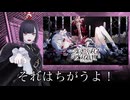 本格ゴシックミステリADV『魔法少女ノ魔女裁判』レビュー※ネタバレ注意