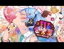 【ユイナ×さくら】愛言葉Ⅳ／DECO*27【歌ってみた】(cover)