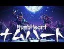 "ナムハート Numb Heart［सुन्न दिल］" POW POW