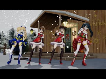 【MMD艦これ】ジングルベル(長良型)