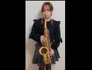 A･RA･SHI / 嵐をサックスで演奏してみました。 【小さいサックス吹き】【佐藤佳世】