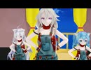 【MMD】「紳士向け」 残響ディスタンス　クリスマスVer.
